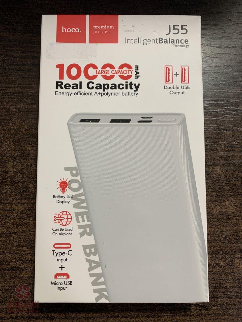 Павербанк hoco J55 10000mAh