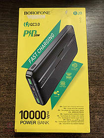 Павербанк BOROFONE BJ9 10000mAh