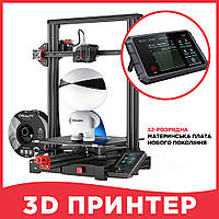Профессиональный 3d принтер принтер 3д для бизнеса 3д принтер Creality Ender-3 Max Neo 3D PR