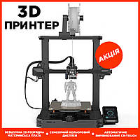 Професійний 3D- принтер 3д принтер 3d printer принтер для 3д друку для бізнесу Creality Ender-3 S1 Pro PR