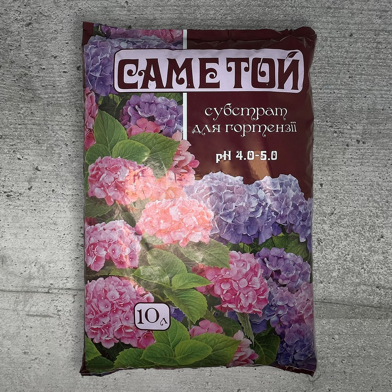 Субстрат Саме Той для гортензії 10 л Кіссон, фото 1