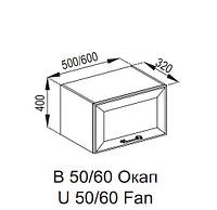 Верхний шкафчик 50 под вытяжку Окап Марго МДФ 1 кат. 720