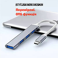 Type-c USB 3.0 хаб SmartGo 4 порти