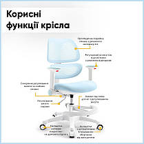 Дитячий ортопедичний стілець для школяра з підставкою та підлокітниками Mealux Dream Air KBL, фото 6