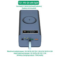 Корпус T21-PD-QI PowerBank 21*18650 с быстрой беспроводной зарядкой и фонариком