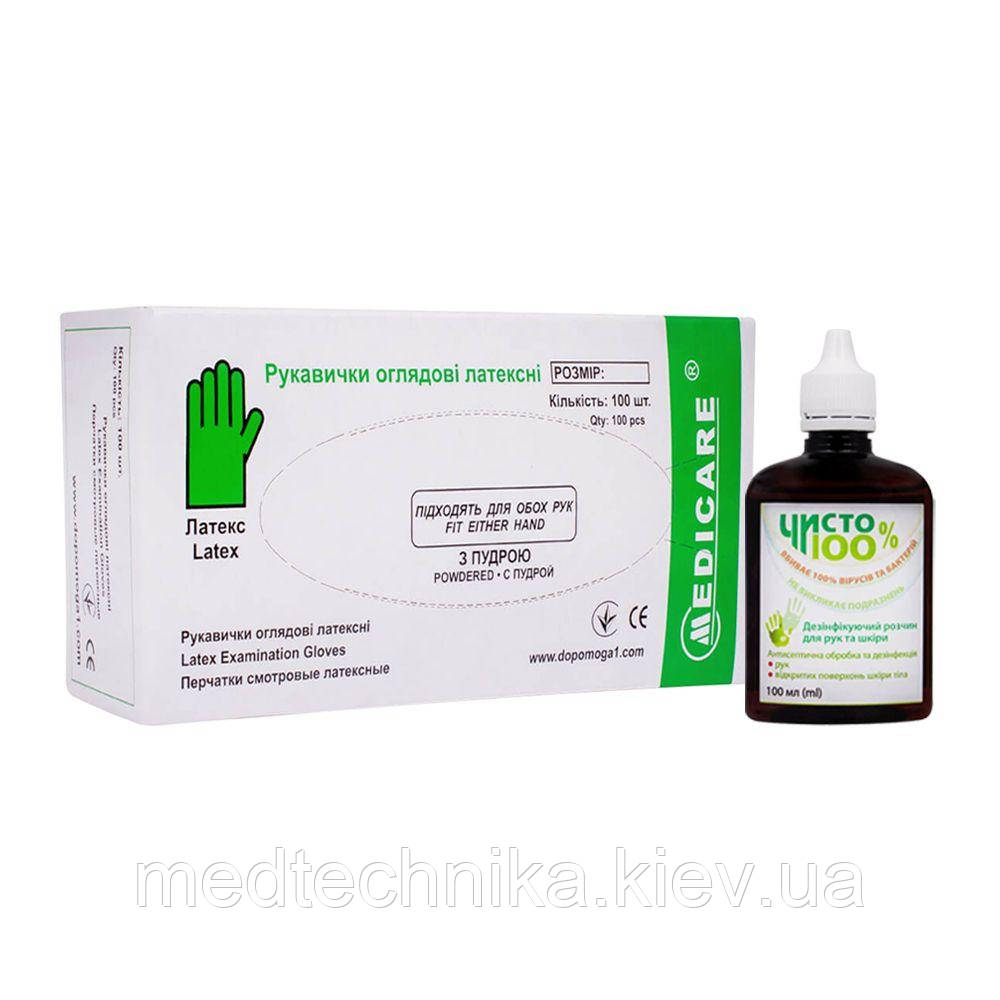 Рукавички латексні нестерильні припудрені, 100 шт. (М) + Антисептик, 100 мл у ПОДАРУНОК
