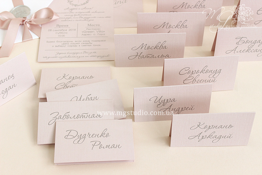 Гостевые карточки на свадьбу Simple Card - фото 7 - id-p1814315386