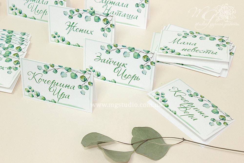 Гостевые карточки на свадьбу Brunches - фото 3 - id-p1814315392