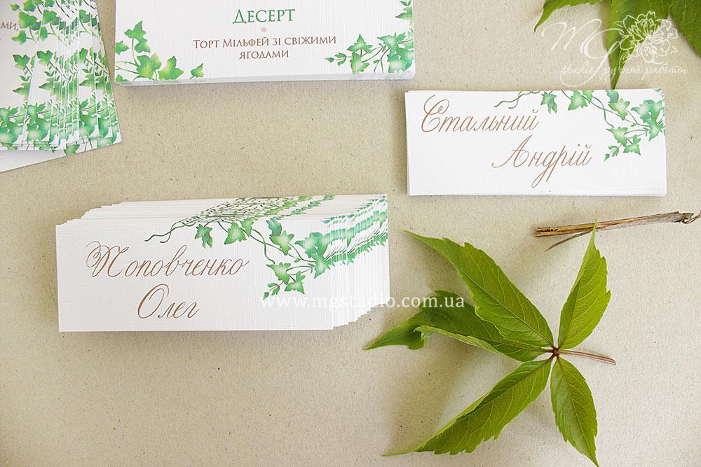 Гостевые карточки на свадьбу Wedding tags без ленты - фото 5 - id-p1814315393