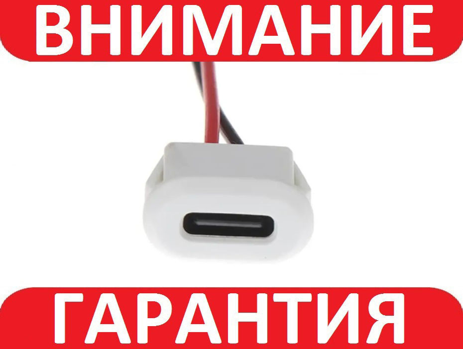 Кабель Type C 2pin із засувками БІЛИЙ, фото 1