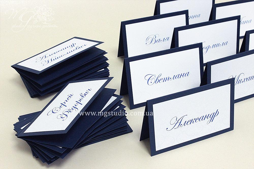 Гостевые карточки на свадьбу Classic - фото 7 - id-p1814315404