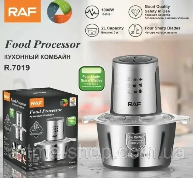 Блендер подрібнювач для кухні RAF R.7019 2,0 л потужність 1000 Вт 2 швидкості