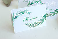 Гостевые карточки на свадьбу Green leaves