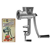 М'ясорубка ручна Полтава МА-С ГОСТ 4025-83 алюмінієва побутова, фото 2