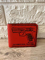 Кожаная обложка для удостоверения "Дозвіл на зброю" с гравировкой пистолета, красный (KG-7537)