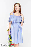 Сарафан для вагітних та годуючих мам Rina S Юла Мама Синій, фото 2