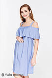 Сарафан для вагітних та годуючих мам Rina S Юла Мама Синій, фото 4