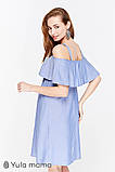 Сарафан для вагітних та годуючих мам Rina S Юла Мама Синій, фото 5