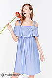 Сарафан для вагітних та годуючих мам Rina S Юла Мама Синій, фото 6