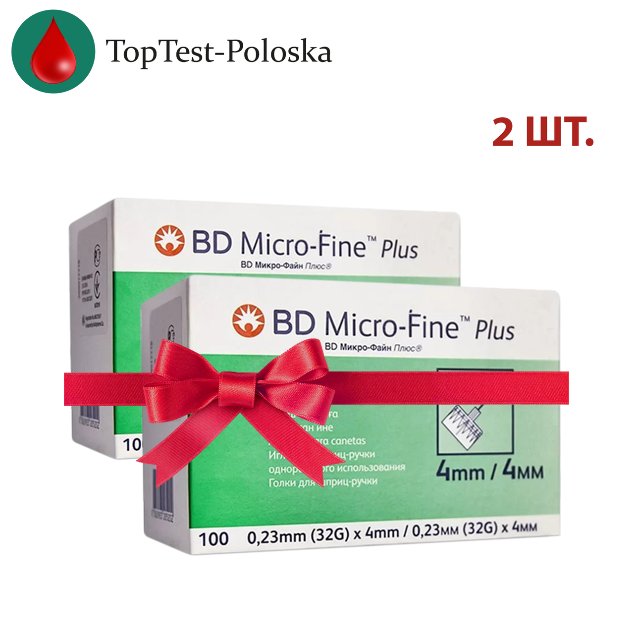 Голки для шприц-ручок BD Micro-Fine + «МікроФайн» 4 мм 100 шт. 2 паковання