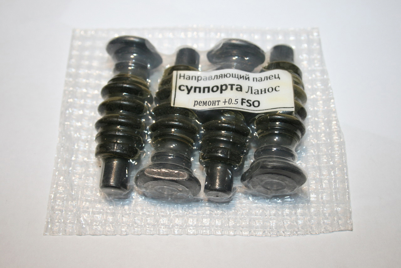 Напрямна супорта ЛАНОС ремонт +0,5 FSO (к-т 4 шт.), фото 1