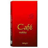 Кофе натуральный молотый Cafe Mokka 500гр. Германия