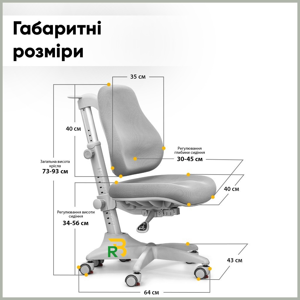 Детское компьютерное кресло для школьника | Mealux Match G - фото 10 - id-p1269403687