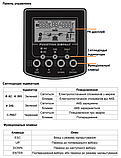 Автономний інвертор ДБЖ 1000Вт 12В + контролер ШІМ 50А, ISPWM 1000 AXIOMA energy, фото 9