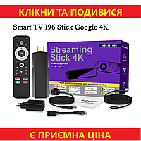 Приставка Smart TV I96 Stick Google медиаплеер Смарт ТВ 4K HD Андроид 10 Wifi