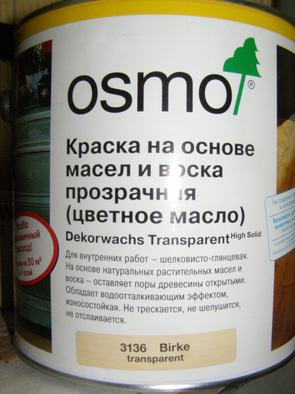 Віск кольоровий 2,5 л ТМ Osmo 3118 сірий граніт