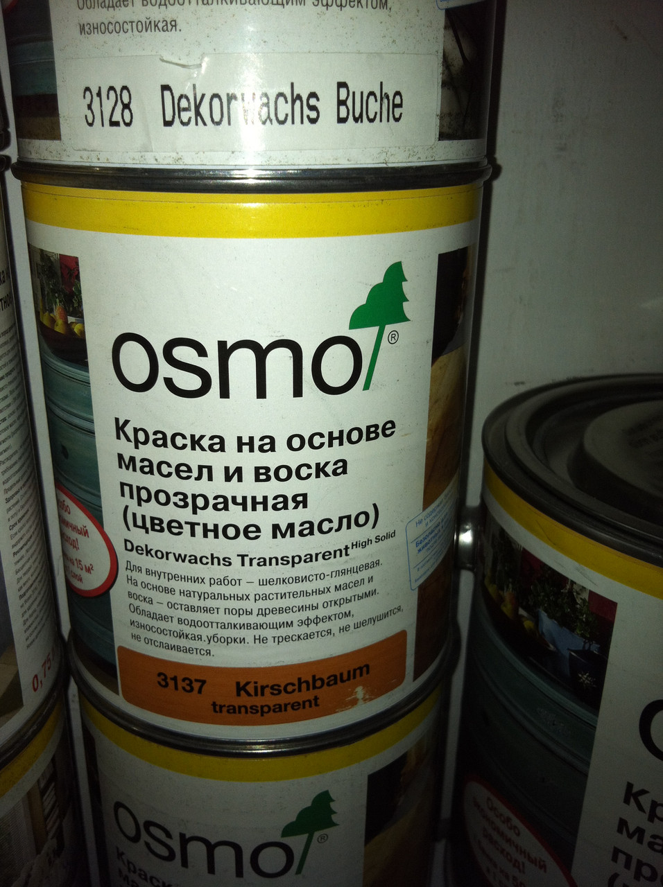 Масло-віск 0,75 мл ТМ Osmo 3119 сірий шовк