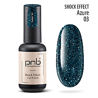 Гель-лак PNB Gel Polish Shock Effect — No03 Azure, 8 мл