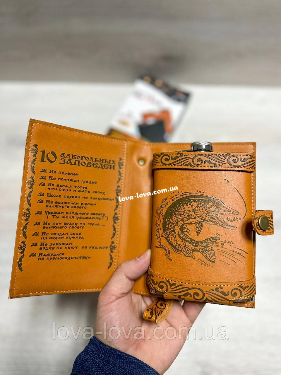 Фляга 270 мл в чехле на подарок рыбаку 10 алкогольных заповедей, фото 1