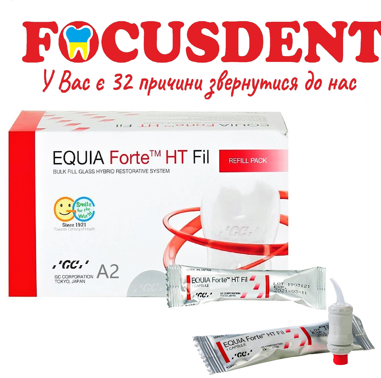 EQUIA Forte™ HT Fil, в капсулах A2