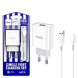 МЗП зарядний пристрій HOCO C81A 1USB/2.1A з кабелем для заряджання USB - Lightning Білий, фото 3