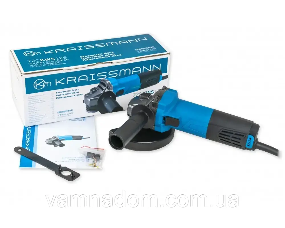 Болгарка Kraissmann 720-KWS-125 (Захист від пилу)