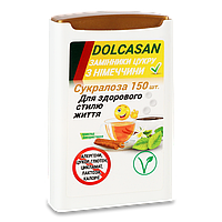 Замінник цукру "DOLCASAN" (на основі Сукралози), 150 табл.
