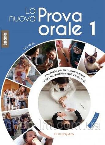 La nuova Prova orale 1 (A1-B1). Telis Marin / Edilingua, фото 1