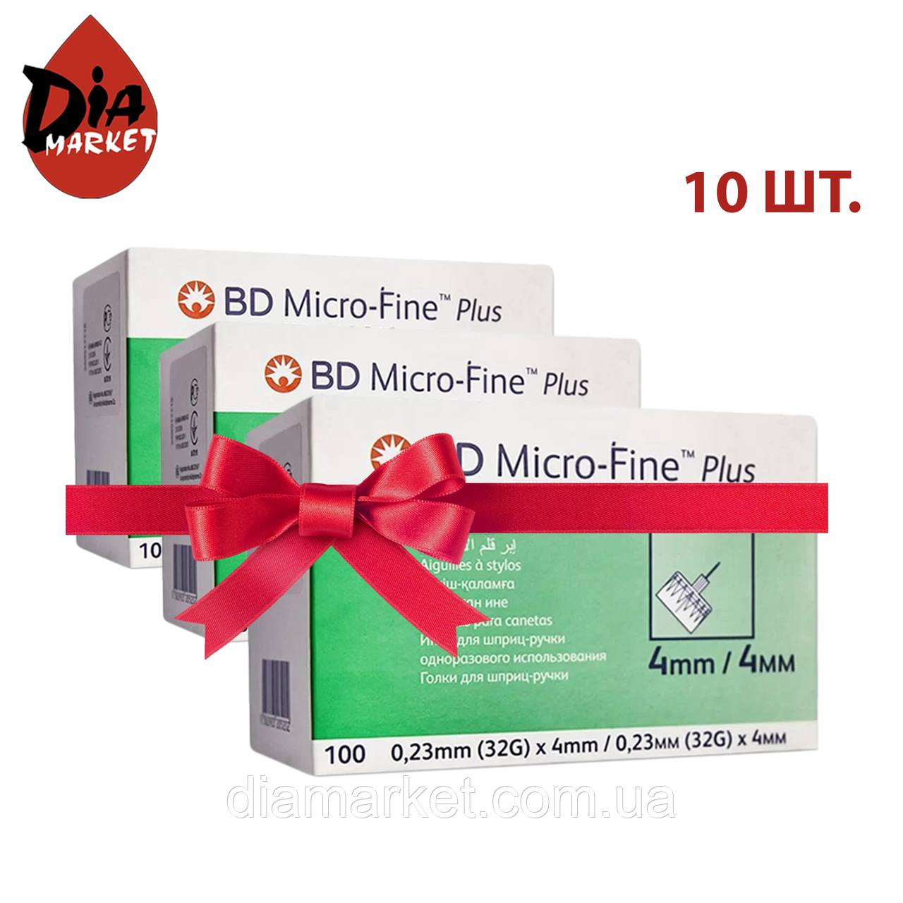 Голки Мікро-Файн (Micro-Fine) 4 мм — 100 шт. 10 паковань
