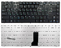 Клавиатура для Asus K42J K42JA K42JB K42JC K42JE K42JK K42JR K42JV черная (9J.N1M82.801)