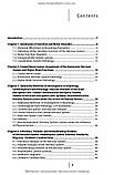 Neurology: Clinical Cases: study guide / L. Sokolova, L. Panteleienko, T. Dovbonos et al, фото 6