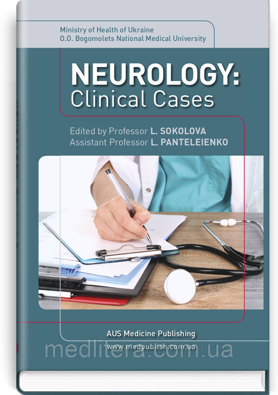 Neurology: Clinical Cases: study guide / L. Sokolova, L. Panteleienko, T. Dovbonos et al