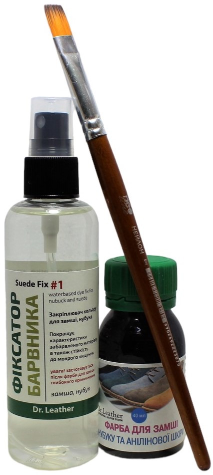 Набір "Маленький" для замші, нубуку, аніліну, велюру, тканини., фото 1