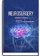 Neurosurgery: study guide / V.O. Piatykop, I.B. Piatykop, Yu.H. Sergiienko et al.
