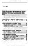 Psychiatry and Narcology: textbook / H.M. Kozhyna, Т.S. Mishchenko, N.O. Maruta et al., фото 6