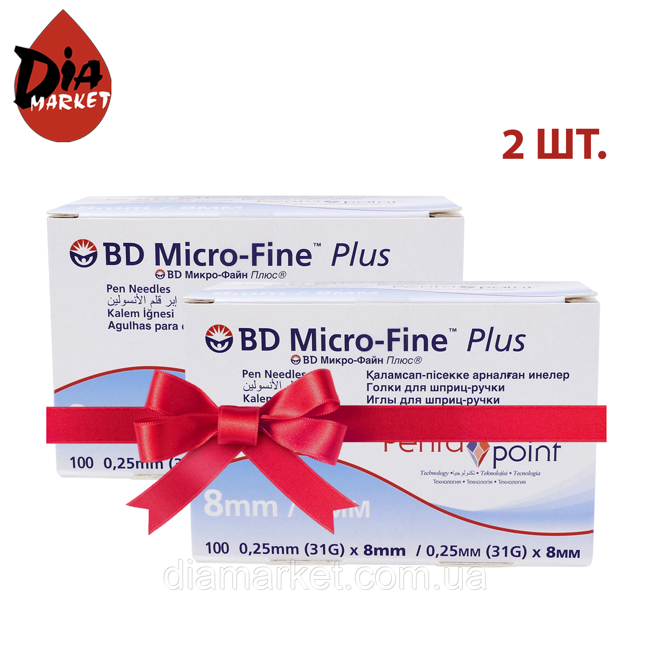 Голки Мікро-Файн (Micro-Fine) 8 мм — 100 шт. 2 паковання