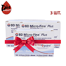 Голки Мікро-Файн (Micro-Fine) 8 мм — 100 шт. 3 паковання