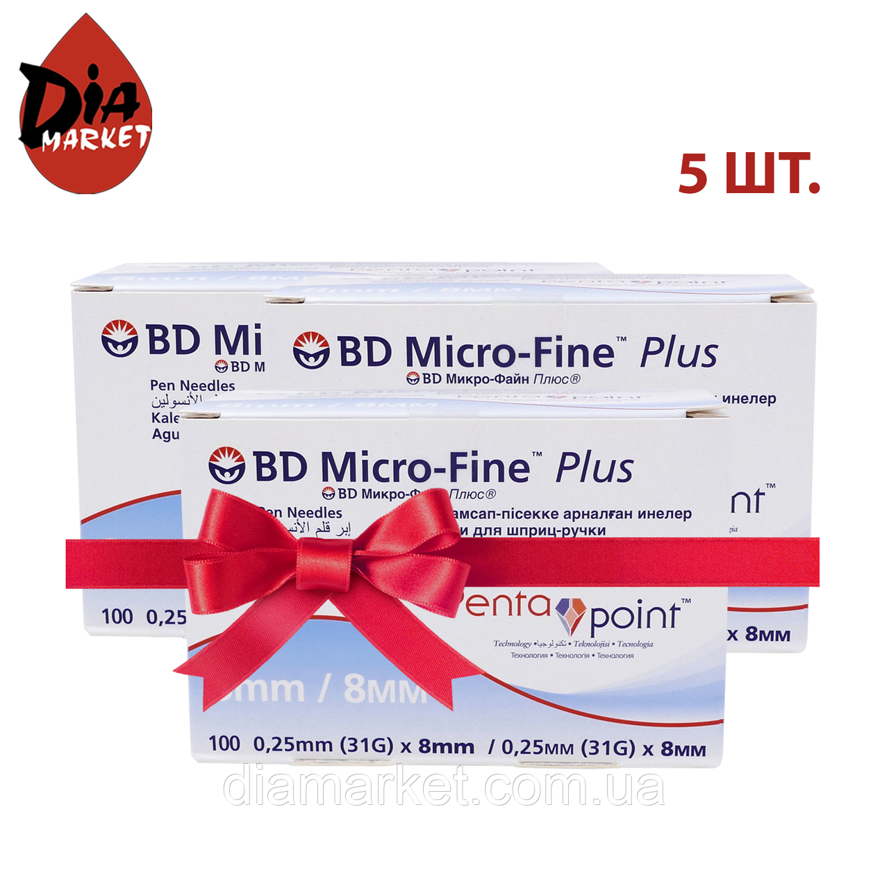 Голки Мікро-Файн (Micro-Fine) 8 мм — 100 шт. 5 паковань