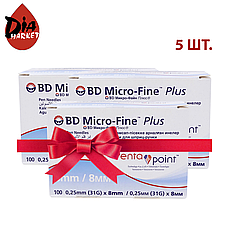 Голки Мікро-Файн (Micro-Fine) 8 мм — 100 шт. 5 паковань