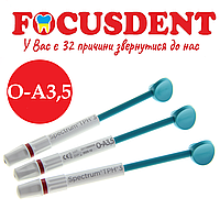 SPECTRUM® TPH®3, OA3,5 1шпр.×4,5гр.